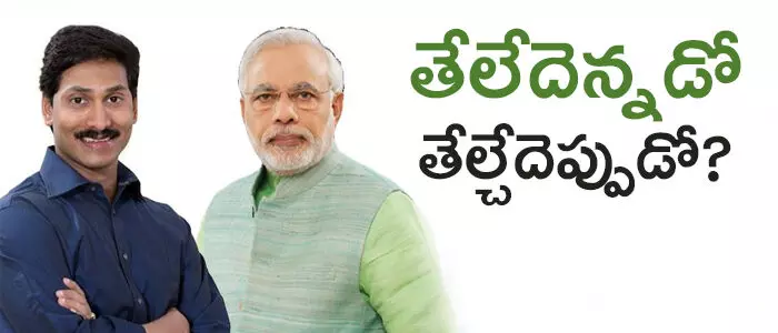 శాసనమండలి