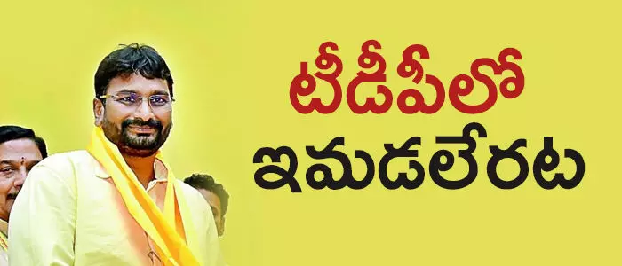 కోండ్రు మురళి కోండ్రు మురళి
