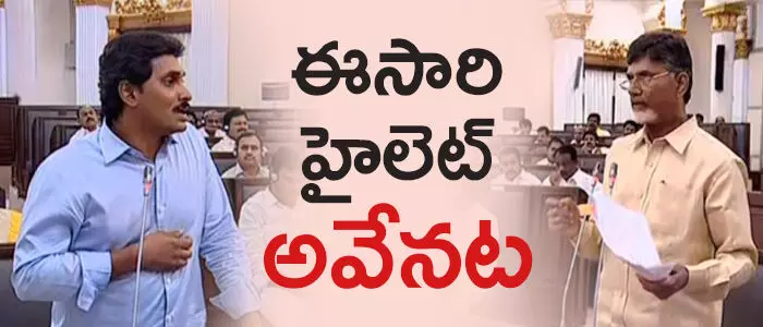 ఏపీ అసెంబ్లీ