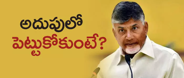 చంద్రబాబు