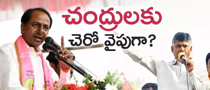 సీపీఐ, సీపీఎం