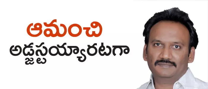 ఆమంచి కృష్ణమోహన్