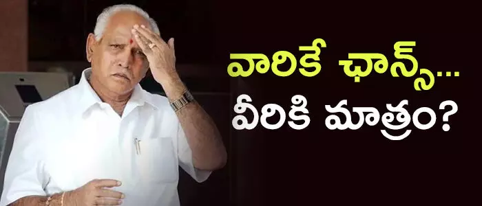 యడ్యూరప్ప యడ్యూరప్ప