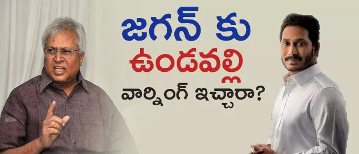 ఉండవల్లి అరుణ్ కుమార్