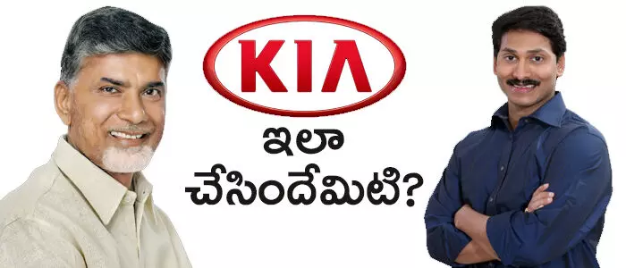 కియా కియా