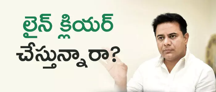 కేటీఆర్