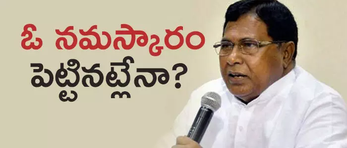 జానారెడ్డి