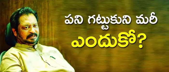 హర్షకుమార్
