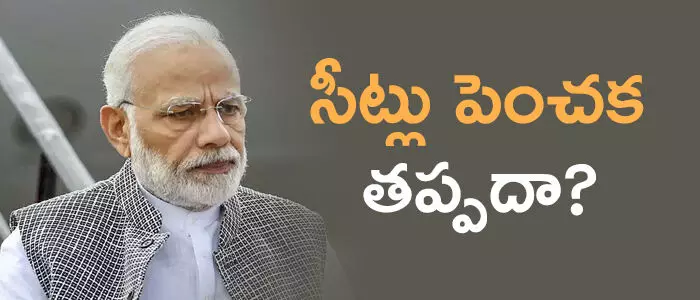 పార్లమెంటు