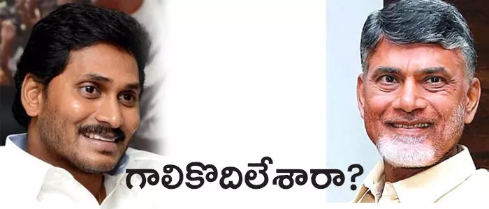 రాజధాని