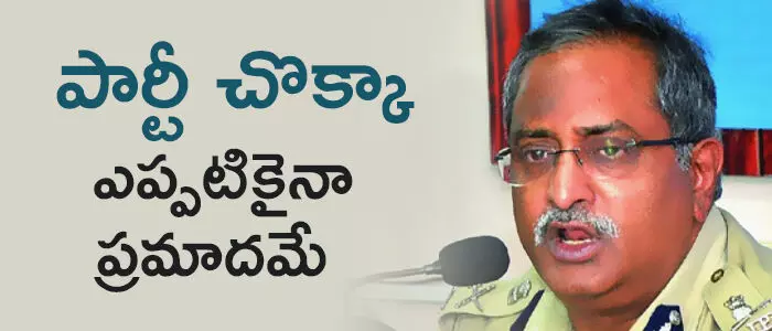 ఏబీ వెంకటేశ్వరరావు