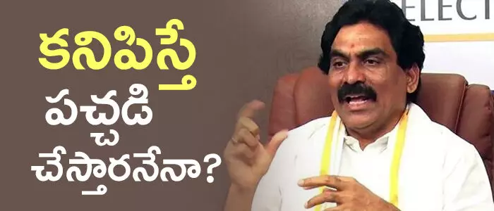 లగడపాటి రాజగోపాల్