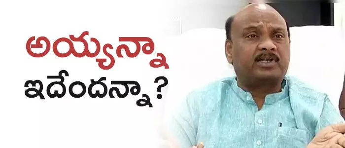 అయ్యన్న పాత్రుడు