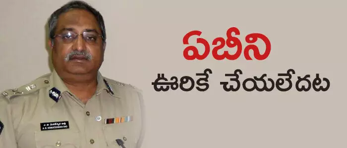 పోలీసులు