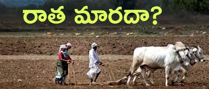 ప్రకాశం