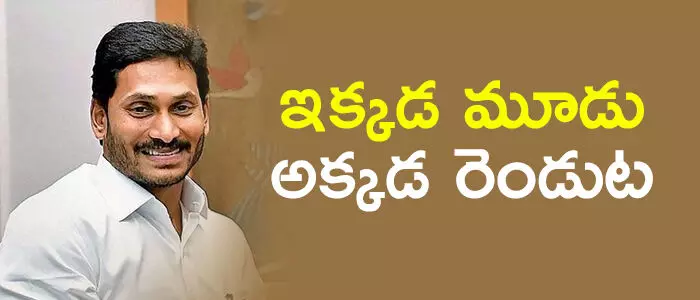 రాజధాని రాజధాని