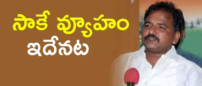 సాకే శైలజానాధ్