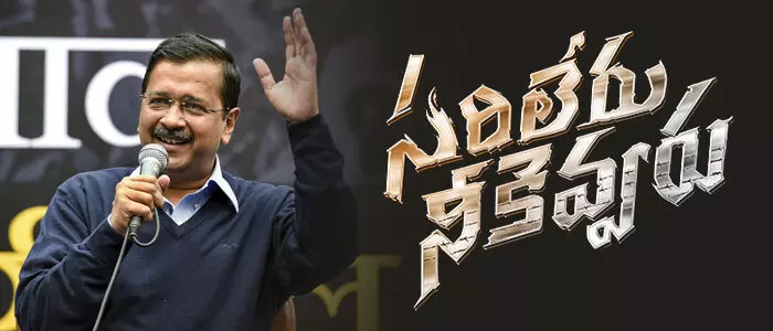 కేజ్రీవాల్