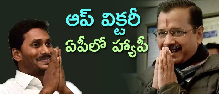 బీజేపీ