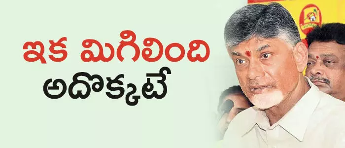 టీడీపీ