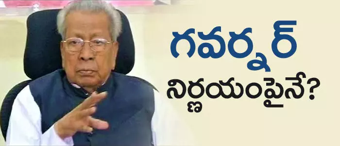 సెలక్ట్ కమిటీ