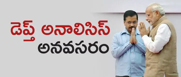 ఢిల్లీ