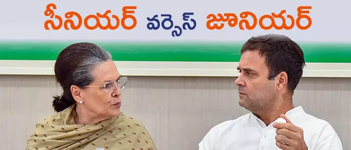 కాంగ్రెస్