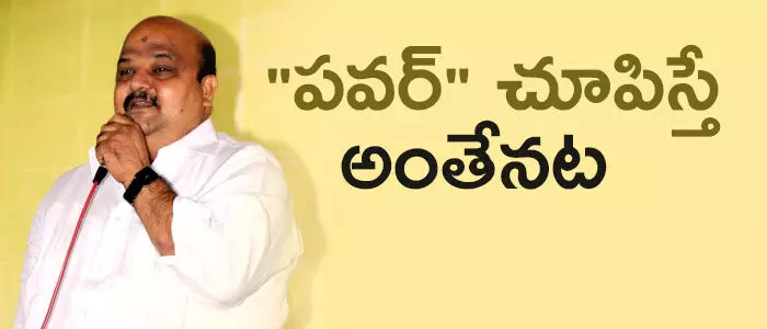 మాగంటి బాబు