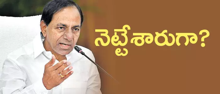 కేసీఆర్