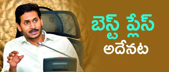 విశాఖ విశాఖ