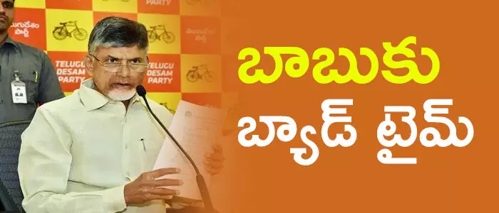 ఆదాయపు పన్ను