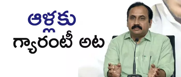 ఆళ్ల రామకృష్ణారెడ్డి