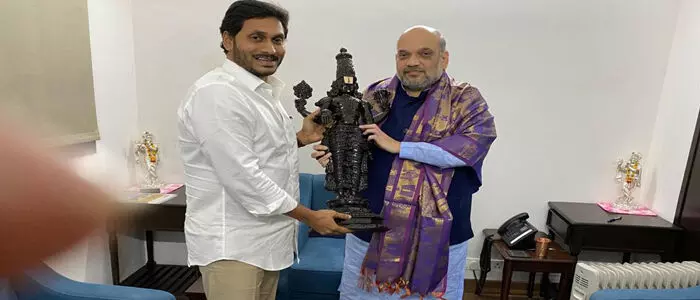 జగన్ జగన్