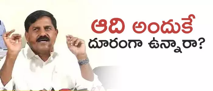 ఆదినారాయణరెడ్డి