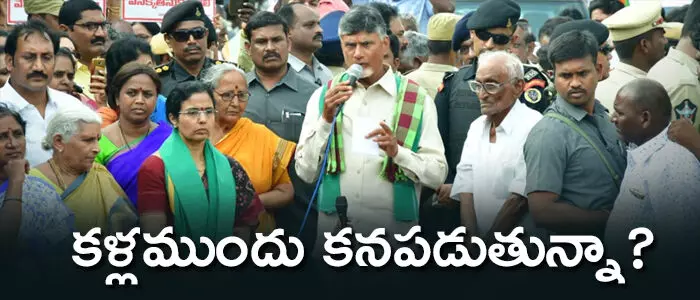 రాజధాని రాజధాని