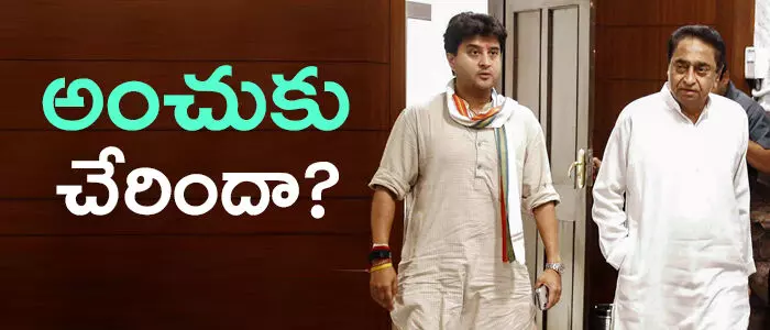 కాంగ్రెస్ కాంగ్రెస్