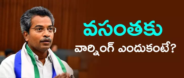 వ‌సంత కృష్ణప్రసాద్‌