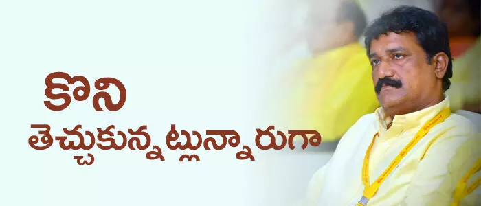 గంటా శ్రీనివాసరావు గంటా శ్రీనివాసరావు