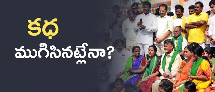 అమరావతి అమరావతి