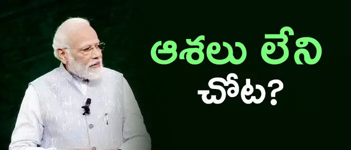 బీజేపీ