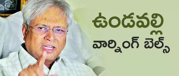 ఉండవల్లి అరుణ్ కుమార్ ఉండవల్లి అరుణ్ కుమార్