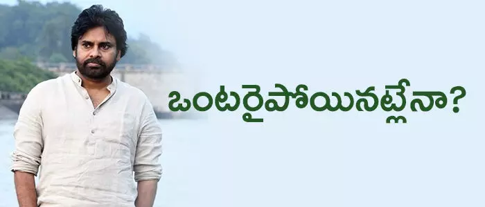 పవన్ కల్యాణ్ పవన్ కల్యాణ్