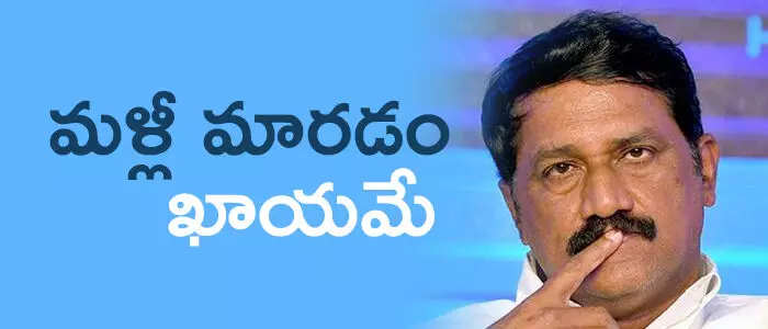 గంటా శ్రీనివాసరావు గంటా శ్రీనివాసరావు
