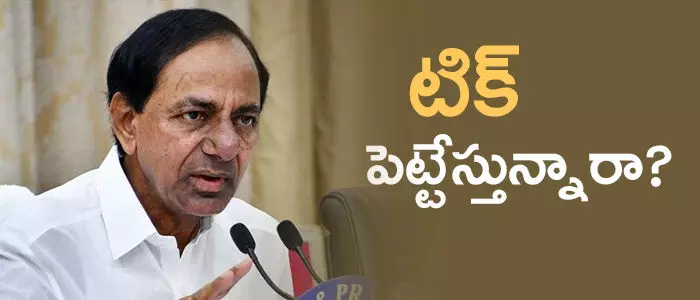 కేసీఆర్