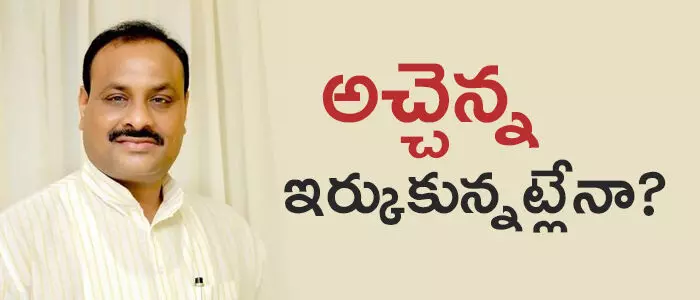 అచ్చెన్నాయుడు