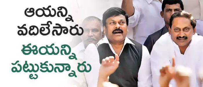 కాంగ్రెస్ కాంగ్రెస్