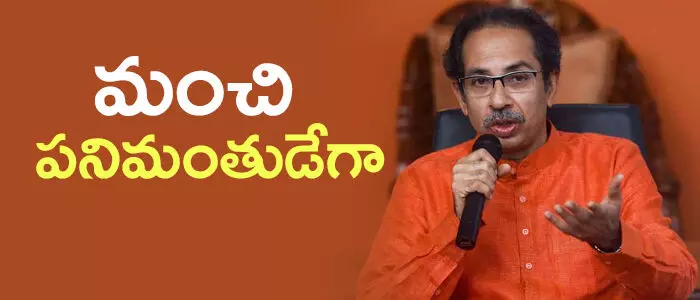 ఉద్ధవ్ థాక్రే