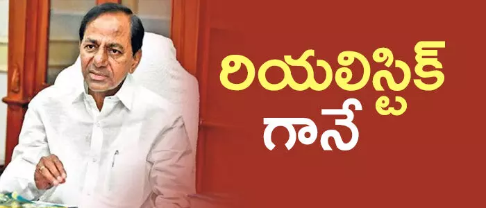 కేసీఆర్