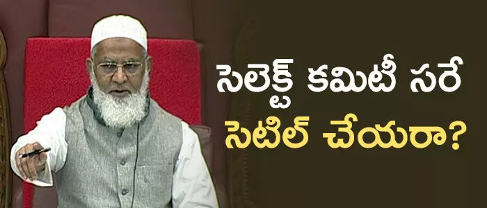 శాసనమండలి