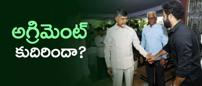 జూనియర్ ఎన్టీఆర్ జూనియర్ ఎన్టీఆర్